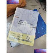 【二手9成新】?jì)壬巾樧拥耐抟伦杂山M合教程書(shū) 各種類(lèi)型娃衣縫制教程書(shū)新手小白入門(mén)教程服裝設計連衣裙半裙