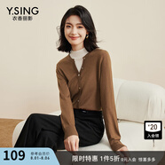 衣香麗影半高領(lǐng)假兩件針織衫女洋氣流行綿羊毛上衣 棕色 S 155