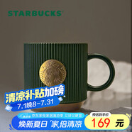 星巴克（Starbucks）墨綠色條紋女神銘牌馬克杯340ml咖啡杯陶瓷杯水杯男畢業(yè)畢業(yè)禮物