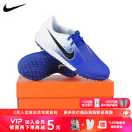 耐克（Nike）毒液TF碎釘青少年款人工草低幫運動兒童足球鞋AO0377-104 白藍色#AO0377-104 29.5 US/12C