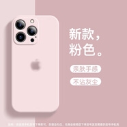 適用原裝蘋(píng)果14pro手機殼iPhone15手機套13防摔超薄6硬液態(tài)7p硅膠 粉色 iPhone 15 Plus