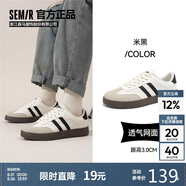 Semir男鞋德訓(xùn)鞋2025新款春夏網(wǎng)面透氣休閑鞋板鞋男STH251041 米黑 39