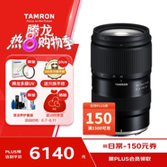 騰龍（Tamron）A063Z 28-75mm F/2.8 Di III VXD G2 大光圈標準變焦 尼康全畫幅微單鏡頭 風光人像（尼康Z卡口）
