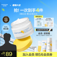 悅芙媞多酸清潔泥膜控油去黑頭白泥面膜學(xué)生禮物泥膜100g