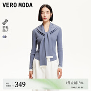 VEROMODA針織衫2025春季新款撞色可拆披肩修身針織衫325124041 鄉(xiāng)藍色加花色 M