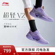 李寧（LI-NING）男鞋夏季透氣網(wǎng)面籃球鞋超輕V2男鞋輕量高回彈籃球?qū)I(yè)比賽鞋 丁香紫-5 42