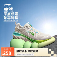 李寧悠然跑步鞋男鞋2025新款網(wǎng)面透氣通勤百搭休閑慢跑鞋ARSV027