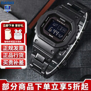卡西歐（CASIO）小方塊男表G-SHOCK日韓表六局電波太陽能藍牙運動表送男友禮物 GW-B5600BC-1B太陽能+藍牙