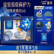 美贊臣藍(lán)臻 2段 嬰幼兒配方奶粉（6-12月）300g【新媽禮盒】