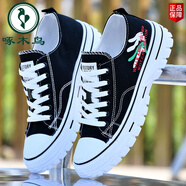 啄木鳥(niǎo)男帆布鞋2025秋季新款品牌厚底增高耐磨百搭男生板鞋帆布透氣 黑 DJ889帆布鞋【常規款 41 標準尺碼