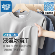真維斯（JEANSWEST）冰氧吧液氨絲光棉短袖T恤男2025春夏涼感半袖冰絲純白色寬松體恤 黑色 L 【適合115-135斤】