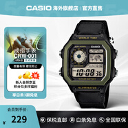 卡西歐casio手表小方塊 休閑鋼帶防水小銀表AE1200學(xué)生男士手表電子表 AE-1200WHB-1BVDF