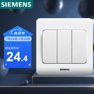 西門子（SIEMENS）開關(guān)面板 三開單控面板 86型暗裝面板 遠(yuǎn)景雅白色5TA02311CC1