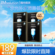 JMsolution肌司研水光補水保濕面膜4盒裝 水潤保濕 深層補水