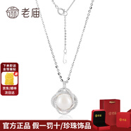 老廟珍珠項(xiàng)鏈女款銀雙環(huán)珍珠鎖骨鏈送女友送老婆生日禮物七夕節(jié)禮物 雙環(huán)珍珠項(xiàng)鏈