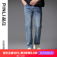 品立（PINLI）牛仔褲男士修身直筒褲休閑牛仔長褲子 牛仔藍(lán) L