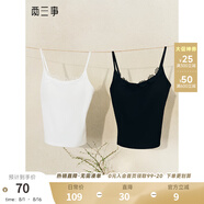兩三事反復愛(ài)上 2025夏季新款百搭花邊拼接打底吊帶背心女 黑色 S
