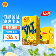 維他奶維他低糖檸檬味茶飲料250ml*16盒  禮盒裝 