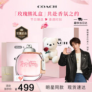 蔻馳（COACH）紐約女士淡香水50ml禮盒 節(jié)日生日禮物送女友老婆玫瑰熊香氛套裝