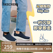 斯凱奇（Skechers）閃穿鞋男鞋夏季透氣休閑健步鞋一腳蹬運(yùn)動(dòng)鞋百搭軟底布鞋118306