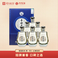 平壩窖酒盛世窖齡15窖齡30貴州52度兼香型高端白酒草本白酒500ml禮盒裝 52度 500mL 6瓶 窖齡15整箱裝