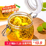 喜碧（Scybe）密封罐 玻璃密封罐食品級(jí)玻璃瓶小號(hào)玻璃瓶果醬蜂蜜瓶潘多拉500ml