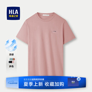 海瀾之家（HLA）t恤男簡(jiǎn)約基礎(chǔ)款夏新品圓領(lǐng)短袖T恤涼感打底衣休閑純色百搭衣服男 粉紅GQ(涼感抗菌防螨) S /165/84A