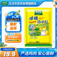 太太樂 雞精 三鮮標(biāo)準(zhǔn) 加倍提鮮 500g