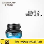 植物日記男士海洋水分啫喱補水清爽滋潤護膚啫喱面霜秋冬夏季滋潤收斂毛孔