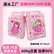 鑫尚（XINGSHANG）干濕兩用無熒光洗臉巾懸掛抽取式棉柔巾批發(fā)家用美容院用 160片/包(單張20*20cm)
