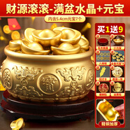 山迪聚寶盆風(fēng)水純黃銅擺件辦公室店鋪開(kāi)業(yè)禮物客廳招財大號銅制百福缸 肚徑約15CM-財源滾滾