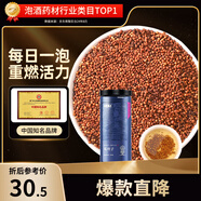 半山農(nóng) 菟絲子 泡酒養(yǎng)生中藥材料配方子男性專用滋品補可搭補腎壯陽持久