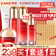 韓束  KANS護(hù)膚品套裝化妝品全套水光禮盒補(bǔ)水緊致水乳套裝送女友媽媽禮物 【當(dāng)日/次日達(dá)】大容量五件套：潔水乳精華面霜