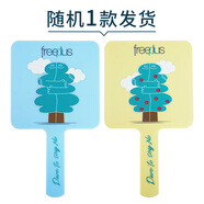 芙麗芳絲（Freeplus）手持化妝鏡鏡(贈品）