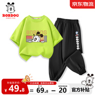 巴布豆兒童套裝夏季薄款男童純棉短袖t恤上衣透氣舒適休閑防蚊褲兩件套 果綠 方框巴布+黑 插兜 140