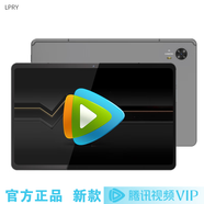 LPRY騰訊視頻X30-K104皮套款8+256G平板電腦10.5英寸全網(wǎng)通通話平板辦公游戲娛樂學(xué)習(xí)機(jī) 八核8+256G曜石灰 官方標(biāo)配