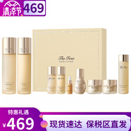 歐蕙（OHUI）套裝歐惠時光菁純水乳套盒海洋水庫逆時空塑顏修護水乳禮盒抗皺 歐惠源生至臻及致9件套盒