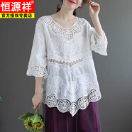 恒源祥（HYX）大碼女裝t桖上衣女寬松胖m妹鏤空繡花衣服女夏裝顯瘦遮肚子蕾絲衫 白色 均碼 (80--160斤)