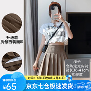 蘿美醬百褶裙女夏季短裙jk制服小裙子學(xué)院風(fēng)高腰春秋a字半身裙小個(gè)子 淺咖色常規(guī)款（抗皺西裝面料） M 【建議95-105斤】