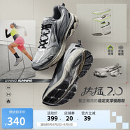 李寧扶搖2.0丨復(fù)古老爹鞋慢跑鞋女鞋減震透氣健身運(yùn)動(dòng)鞋ARXU002