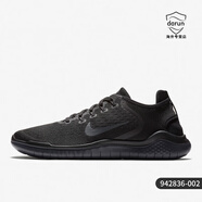 NIKE新款 FREE RN 男女網(wǎng)面透氣運(yùn)動(dòng)跑步鞋942836 942836-002 男款 47.5