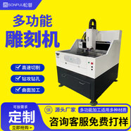 溥畔數(shù)控雕刻機(jī)cnc精雕機(jī)床立體浮雕小型木工廣告電腦雕銑機(jī) 預(yù)約上門看機(jī)器