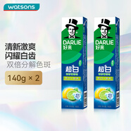 好來(lái)（DARLIE）七夕情人節(jié)屈臣氏黑人超白青檸薄荷牙膏140g*2新舊包裝隨機(jī)發(fā)貨 青檸薄荷牙膏 140g*2支