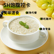 三江沃土 純藜麥片 不添加蔗糖 原味純麥片 白藜麥即食沖飲 青海雜糧粗糧 26g*15小袋*5袋