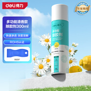 得力（deli）專(zhuān)業(yè)款除膠劑車(chē)家兩用汽車(chē)摩托車(chē)地板玻璃粘膠去除劑不干膠清洗劑