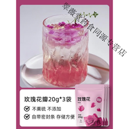 北京同仁堂玫瑰花瓣可食用平陰滇紅重瓣干烘焙面膜泡茶腳阿膠糕點(diǎn)綴商用 玫瑰花瓣3袋