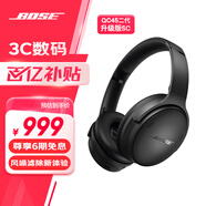 Bose QuietComfort 45 無(wú)線(xiàn)消噪藍牙耳機頭戴式主動(dòng)降噪耳機 QC45 動(dòng)態(tài)音質(zhì)均衡 QC45升級款SC-經(jīng)典黑