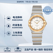 歐米茄（OMEGA）瑞士星座系列曼哈頓石英防水女腕表28mm  黃金殼銀盤131.20.28.60.52.002