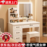 眾淘梳妝臺(tái)小戶型臥室小型化妝臺(tái)小型化妝桌臥室現(xiàn)代簡(jiǎn)約 LED燈方鏡+凳子