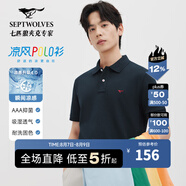 七匹狼【黃宗澤同款】【涼感抗菌】短袖T恤男夏季商務(wù)休閑翻領(lǐng)純色polo 101(藏青)-涼感固色6666 XL 175/92A
